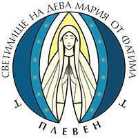 Епархийно Светилище 